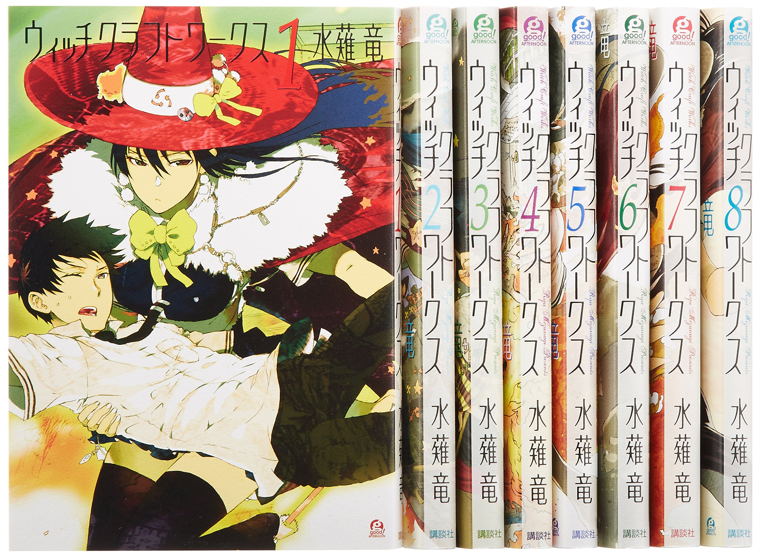 Premium （Youth） - 【中古】ウィッチクラフトワークス コミック 1-8巻セット (アフタヌーンKC)