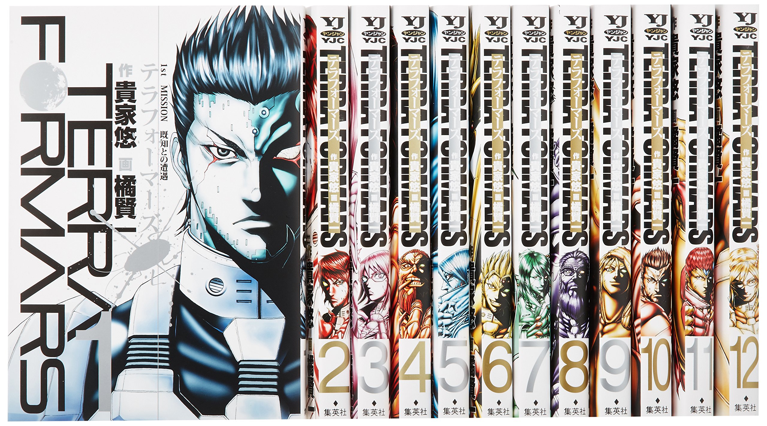 樂天商城 - 【中古】テラフォーマーズ コミック 1-12巻セット (ヤングジャンプコミックス)