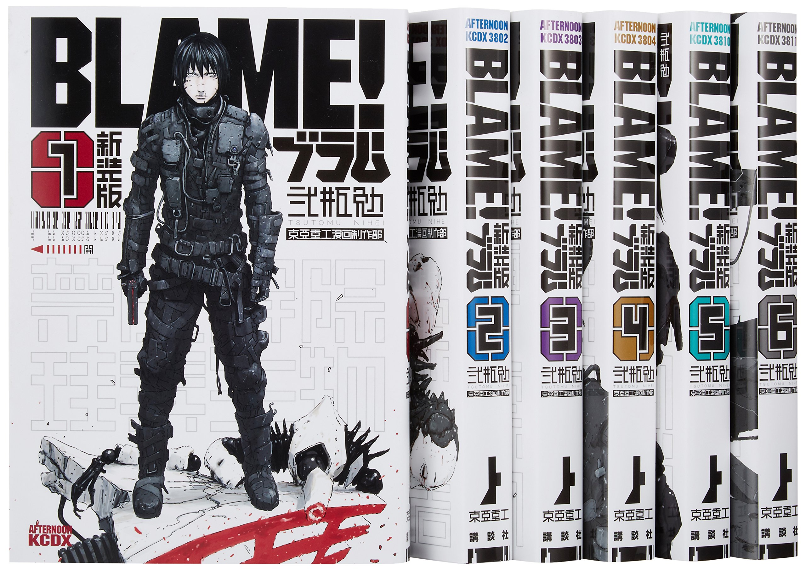 楽天市場】blame 全巻（本・雑誌・コミック）の通販