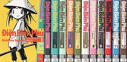 Shogakukan Big C - 【中古】ディエンビエンフー (2007年) コミック 1-12巻セット (IKKI COMIX)