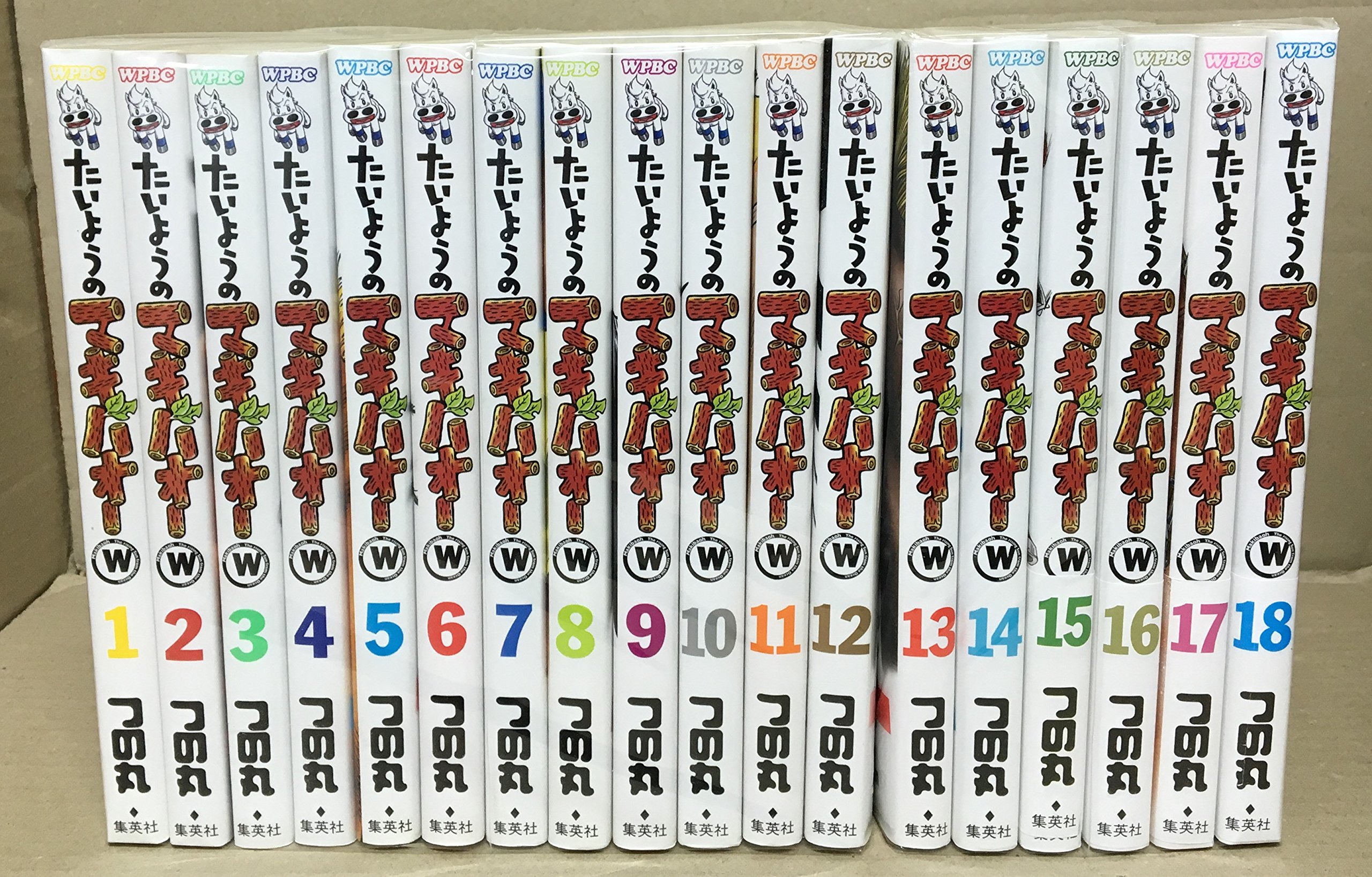 Youth - 【中古】たいようのマキバオーW コミック 1-18巻セット (プレイボーイコミックス)