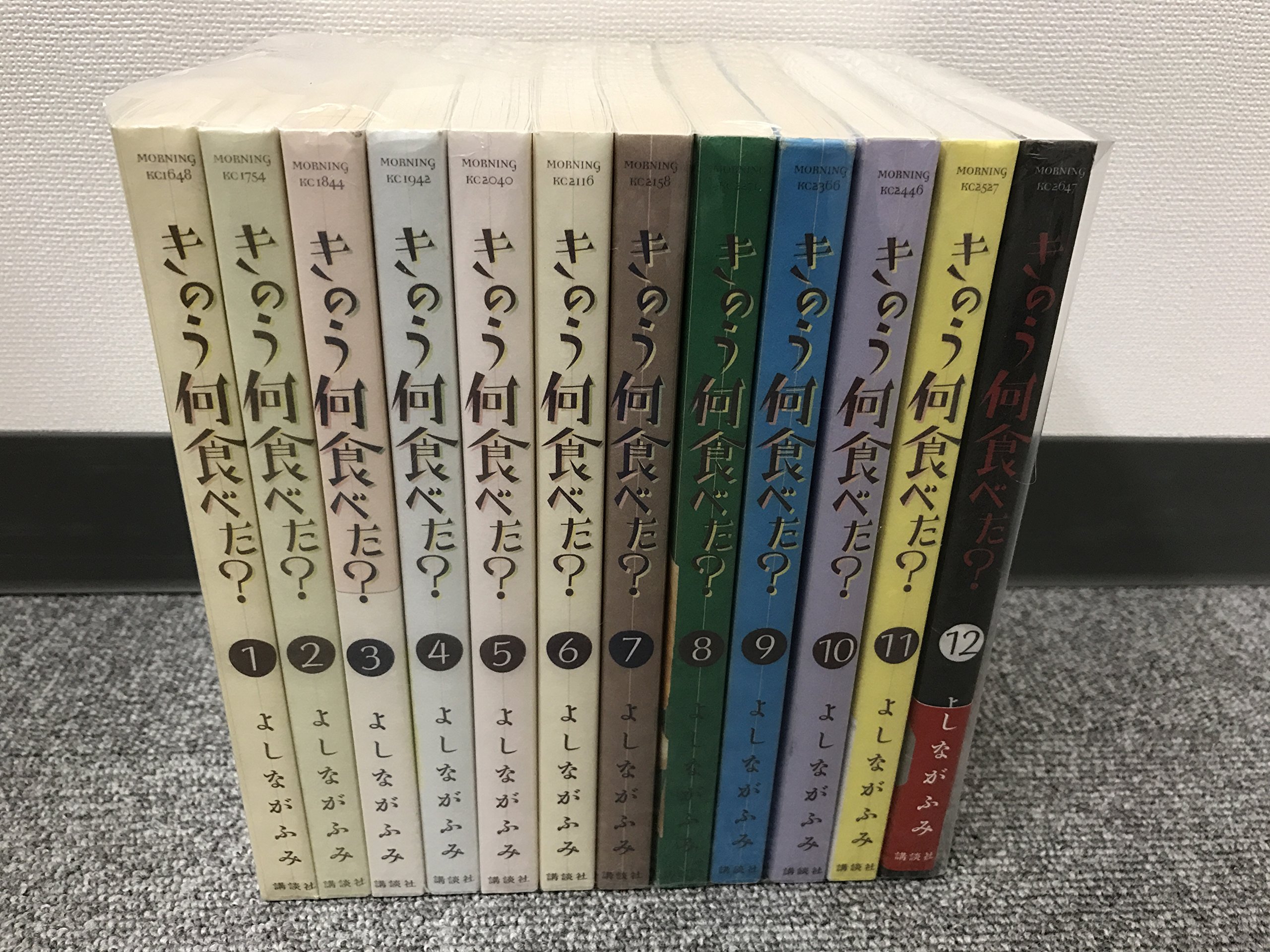【中古】きのう何食べた? コミック 1-12巻セット (モーニング KC)