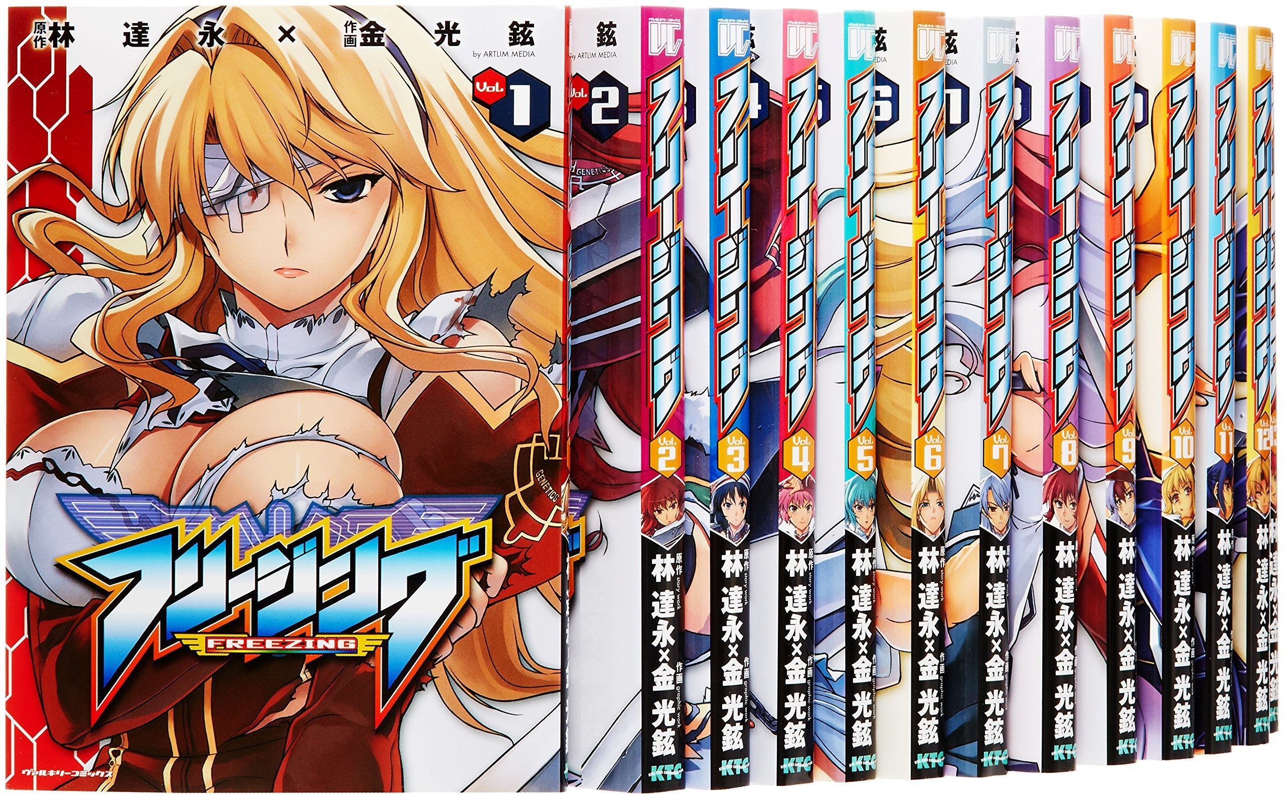 【中古】フリージング コミック 1-30巻セット (ヴァルキリーコミックス)