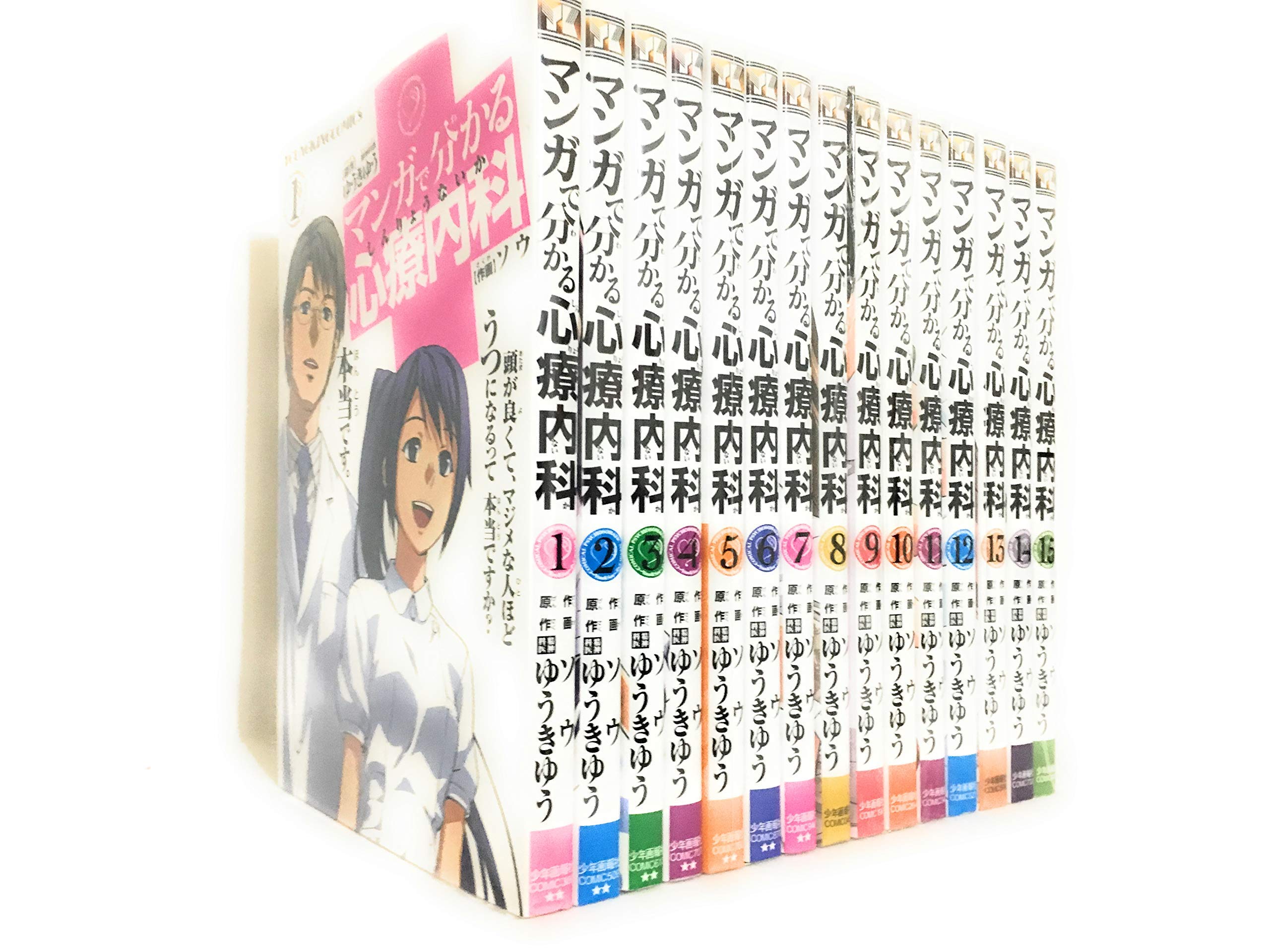 【中古】マンガで分かる心療内科 コミック 1-15巻セット (YKコミックス)