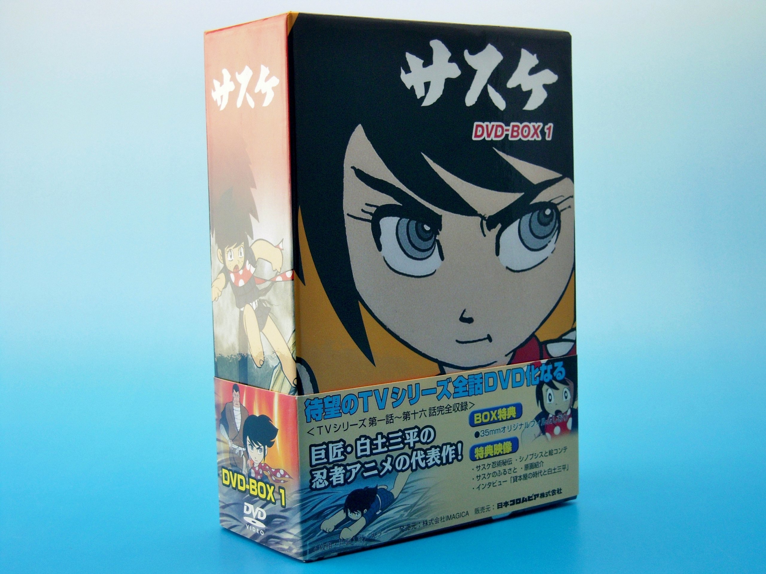 楽天市場】サスケ DVD BOXの通販