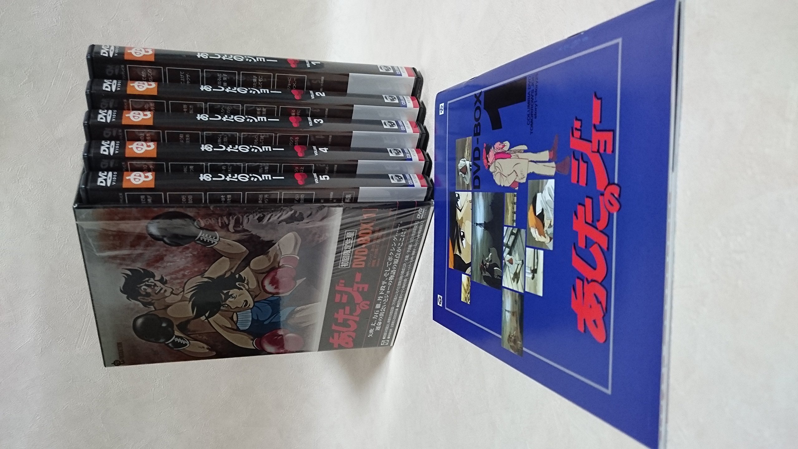 楽天市場】あしたのジョー 全巻 dvdの通販