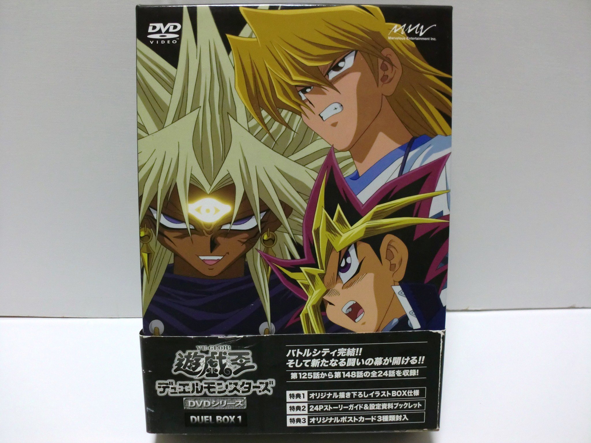 【中古】遊戯王 デュエルモンスターズ DVDシリーズ DUEL DVD-BOX1