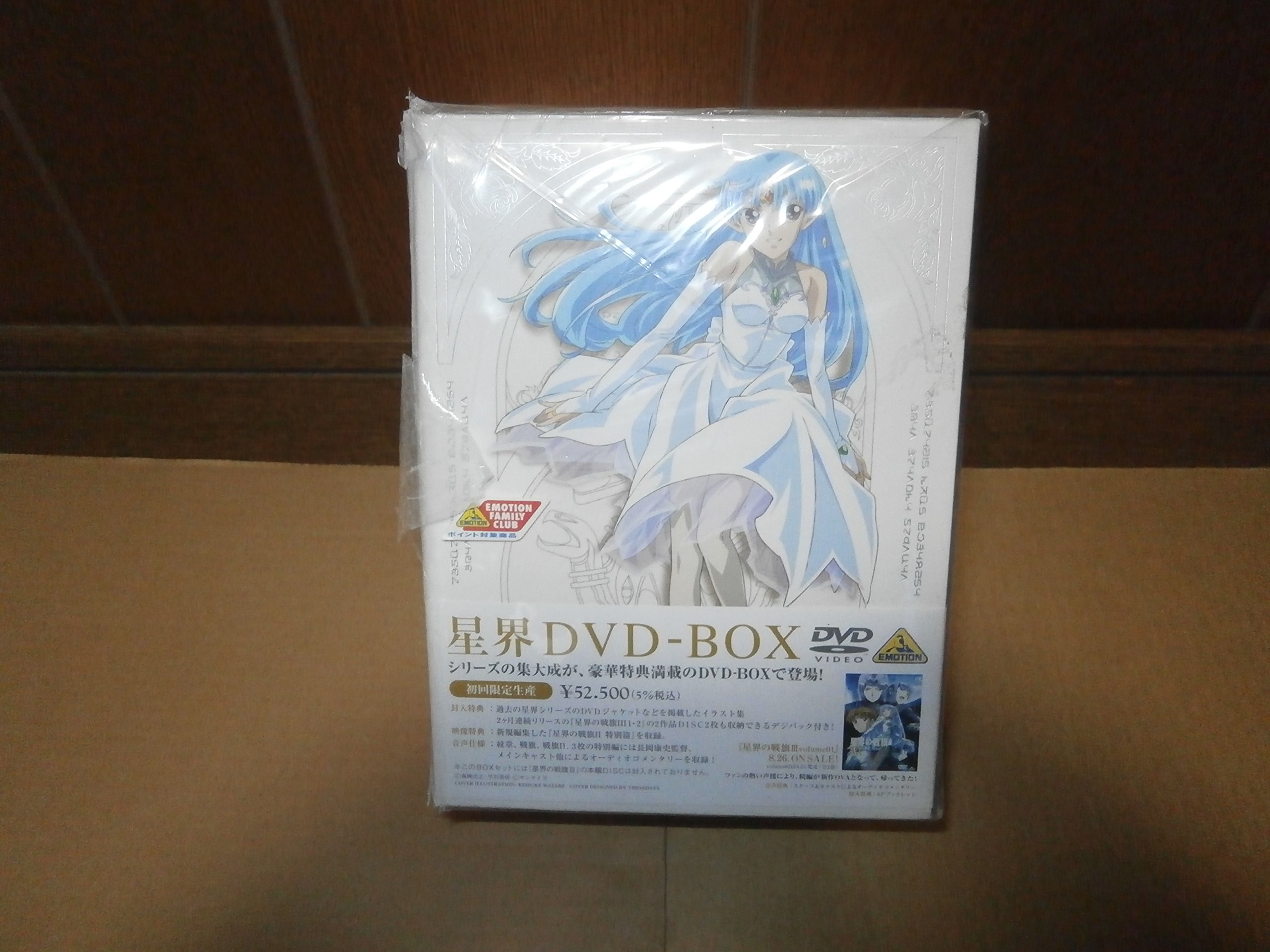 ご来店ありがとうございます。昭和・平成のCD、DVD、家電、音響機器など希少な商品も多数そろえています。レコード、楽器の取り扱いはございません。掲載していない商品もお探しいたします。映像商品にはタイトル最後に[DVD]、[Blu-ray]と表記しています。表記ないものはCDとなります。お気軽にメールにてお問い合わせください。星界 DVD-BOX (初回限定生産)【メーカー名】バンダイビジュアル【メーカー型番】【ブランド名】バンダイビジュアル【商品説明】星界 DVD-BOX (初回限定生産)・中古品（ユーズド品）について商品画像はイメージです。中古という特性上、使用に影響ない程度の使用感・経年劣化（傷、汚れなど）がある場合がございます。商品のコンディション、付属品の有無については入荷の度異なります。また、中古品の特性上、ギフトには適しておりません。商品名に『初回』、『限定』、『〇〇付き』等の記載がございましても、特典・付属品・保証等は原則付属しておりません。付属品や消耗品に保証はございません。当店では初期不良に限り、商品到着から7日間は返品を受付けております。注文後の購入者様都合によるキャンセル・返品はお受けしていません。他モールでも併売している商品の為、完売の際は在庫確保できない場合がございます。ご注文からお届けまで1、ご注文⇒ご注文は24時間受け付けております。2、注文確認⇒ご注文後、当店から注文確認メールを送信します。3、在庫確認⇒新品、新古品：3-5日程度でお届け。※中古品は受注後に、再検品、メンテナンス等により、お届けまで3日-10日営業日程度とお考え下さい。米海外倉庫から取り寄せの商品については発送の場合は3週間程度かかる場合がございます。　※離島、北海道、九州、沖縄は遅れる場合がございます。予めご了承下さい。※配送業者、発送方法は選択できません。お電話でのお問合せは少人数で運営の為受け付けておりませんので、メールにてお問合せお願い致します。お客様都合によるご注文後のキャンセル・返品はお受けしておりませんのでご了承下さい。ご来店ありがとうございます。昭和・平成のCD、DVD、家電、音響機器など希少な商品も多数そろえています。レコード、楽器の取り扱いはございません。掲載していない商品もお探しいたします。映像商品にはタイトル最後に[DVD]、[Blu-ray]と表記しています。表記ないものはCDとなります。お気軽にメールにてお問い合わせください。