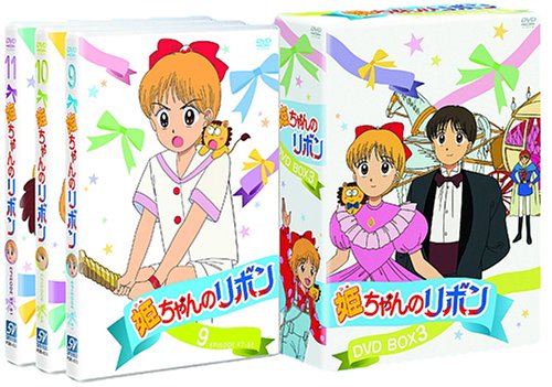 楽天市場】姫ちゃんのリボン dvdの通販