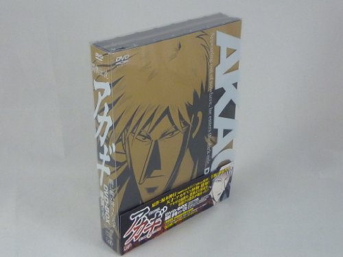 乐天商城 - 【中古】闘牌伝説アカギ DVD-BOX 羅刹の章