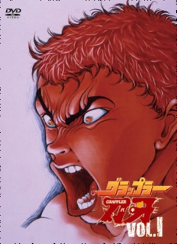 楽天市場】グラップラー刃牙 dvd（アニメ｜DVD）：CD・DVDの通販