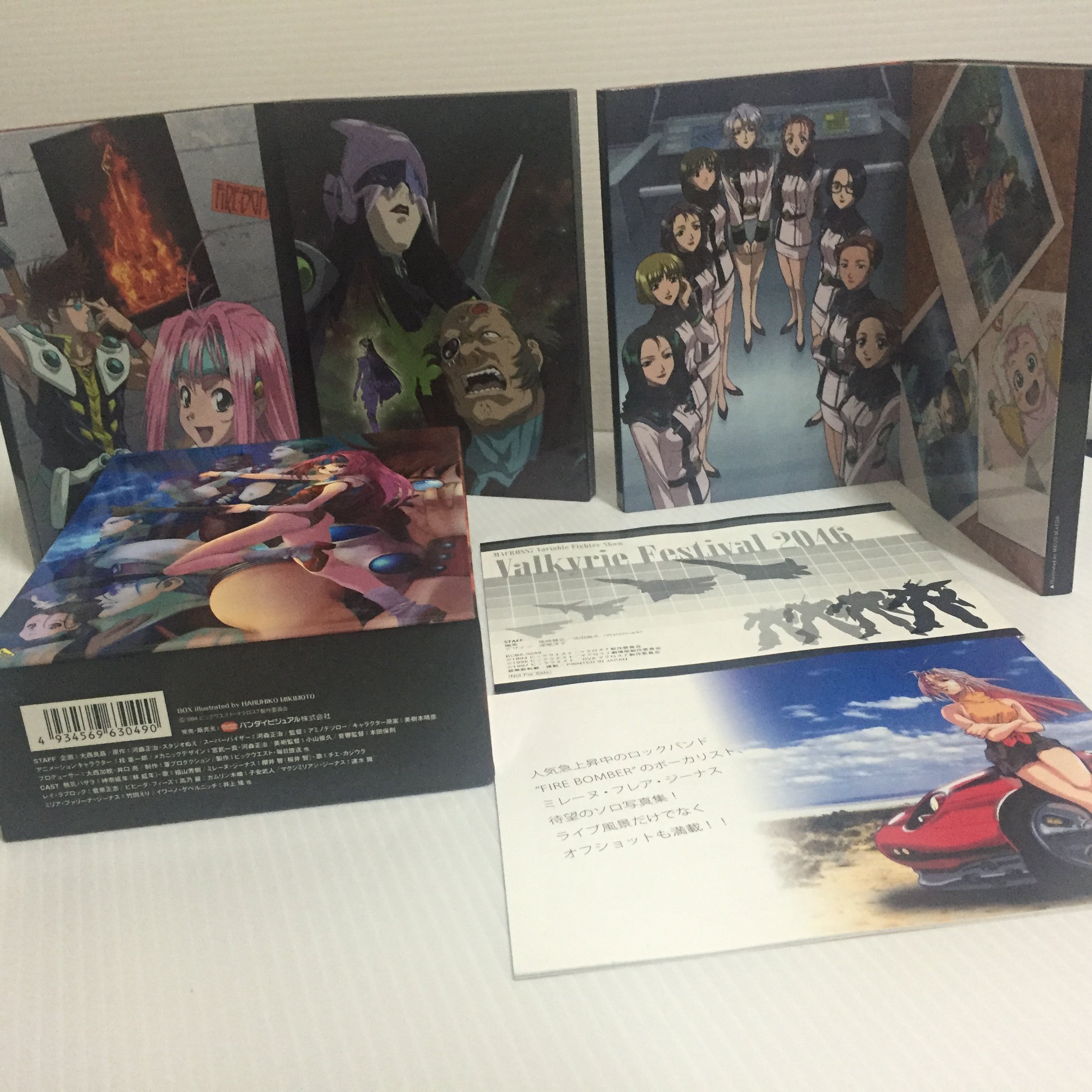 楽天市場】マクロス7 リマスターボックス2 [DVD]の通販
