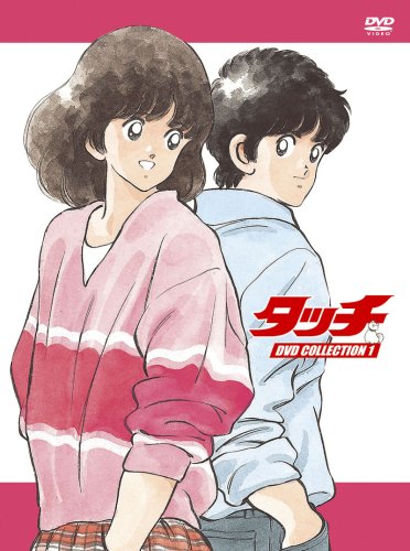 楽天市場】アニメ タッチ dvdの通販