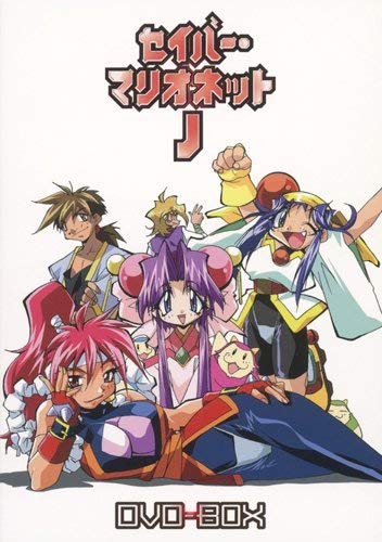 乐天商城 - 【中古】EMOTION the Best セイバーマリオネットJ DVD-BOX