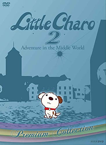 樂天商城 - 【中古】リトル・チャロ2 〜Adventure in the Middle World プレミアム・コレクション [DVD]