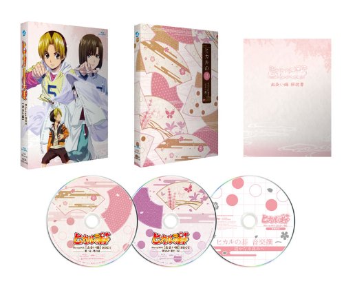 ご来店ありがとうございます。昭和・平成のCD、DVD、家電、音響機器など希少な商品も多数そろえています。レコード、楽器の取り扱いはございません。掲載していない商品もお探しいたします。映像商品にはタイトル最後に[DVD]、[Blu-ray]と表記しています。表記ないものはCDとなります。お気軽にメールにてお問い合わせください。ヒカルの碁 Blu-ray BOX 出会い編【メーカー名】エイベックス・ピクチャーズ【メーカー型番】【ブランド名】エイベックス・ピクチャーズ【商品説明】ヒカルの碁 Blu-ray BOX 出会い編・中古品（ユーズド品）について商品画像はイメージです。中古という特性上、使用に影響ない程度の使用感・経年劣化（傷、汚れなど）がある場合がございます。商品のコンディション、付属品の有無については入荷の度異なります。また、中古品の特性上、ギフトには適しておりません。商品名に『初回』、『限定』、『〇〇付き』等の記載がございましても、特典・付属品・保証等は原則付属しておりません。付属品や消耗品に保証はございません。当店では初期不良に限り、商品到着から7日間は返品を受付けております。注文後の購入者様都合によるキャンセル・返品はお受けしていません。他モールでも併売している商品の為、完売の際は在庫確保できない場合がございます。ご注文からお届けまで1、ご注文⇒ご注文は24時間受け付けております。2、注文確認⇒ご注文後、当店から注文確認メールを送信します。3、在庫確認⇒新品、新古品：3-5日程度でお届け。※中古品は受注後に、再検品、メンテナンス等により、お届けまで3日-10日営業日程度とお考え下さい。米海外倉庫から取り寄せの商品については発送の場合は3週間程度かかる場合がございます。　※離島、北海道、九州、沖縄は遅れる場合がございます。予めご了承下さい。※配送業者、発送方法は選択できません。お電話でのお問合せは少人数で運営の為受け付けておりませんので、メールにてお問合せお願い致します。お客様都合によるご注文後のキャンセル・返品はお受けしておりませんのでご了承下さい。ご来店ありがとうございます。昭和・平成のCD、DVD、家電、音響機器など希少な商品も多数そろえています。レコード、楽器の取り扱いはございません。掲載していない商品もお探しいたします。映像商品にはタイトル最後に[DVD]、[Blu-ray]と表記しています。表記ないものはCDとなります。お気軽にメールにてお問い合わせください。
