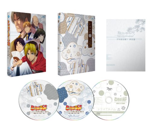 ご来店ありがとうございます。昭和・平成のCD、DVD、家電、音響機器など希少な商品も多数そろえています。レコード、楽器の取り扱いはございません。掲載していない商品もお探しいたします。映像商品にはタイトル最後に[DVD]、[Blu-ray]と表記しています。表記ないものはCDとなります。お気軽にメールにてお問い合わせください。ヒカルの碁 Blu-ray BOX プロ棋士編1【メーカー名】エイベックス・ピクチャーズ【メーカー型番】【ブランド名】エイベックス・ピクチャーズ【商品説明】ヒカルの碁 Blu-ray BOX プロ棋士編1・中古品（ユーズド品）について商品画像はイメージです。中古という特性上、使用に影響ない程度の使用感・経年劣化（傷、汚れなど）がある場合がございます。商品のコンディション、付属品の有無については入荷の度異なります。また、中古品の特性上、ギフトには適しておりません。商品名に『初回』、『限定』、『〇〇付き』等の記載がございましても、特典・付属品・保証等は原則付属しておりません。付属品や消耗品に保証はございません。当店では初期不良に限り、商品到着から7日間は返品を受付けております。注文後の購入者様都合によるキャンセル・返品はお受けしていません。他モールでも併売している商品の為、完売の際は在庫確保できない場合がございます。ご注文からお届けまで1、ご注文⇒ご注文は24時間受け付けております。2、注文確認⇒ご注文後、当店から注文確認メールを送信します。3、在庫確認⇒新品、新古品：3-5日程度でお届け。※中古品は受注後に、再検品、メンテナンス等により、お届けまで3日-10日営業日程度とお考え下さい。米海外倉庫から取り寄せの商品については発送の場合は3週間程度かかる場合がございます。　※離島、北海道、九州、沖縄は遅れる場合がございます。予めご了承下さい。※配送業者、発送方法は選択できません。お電話でのお問合せは少人数で運営の為受け付けておりませんので、メールにてお問合せお願い致します。お客様都合によるご注文後のキャンセル・返品はお受けしておりませんのでご了承下さい。ご来店ありがとうございます。昭和・平成のCD、DVD、家電、音響機器など希少な商品も多数そろえています。レコード、楽器の取り扱いはございません。掲載していない商品もお探しいたします。映像商品にはタイトル最後に[DVD]、[Blu-ray]と表記しています。表記ないものはCDとなります。お気軽にメールにてお問い合わせください。