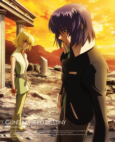 【中古】機動戦士ガンダムSEED DESTINY HDリマスター Blu-ray BOX (MOBILE SUIT GUNDAM SEED DESTINY HD REMASTER Blu-ray BOX) 2 初回限定版