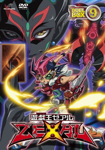 樂天商城 - 【中古】遊☆戯☆王ZEXAL DVDシリーズ DUELBOX (9)