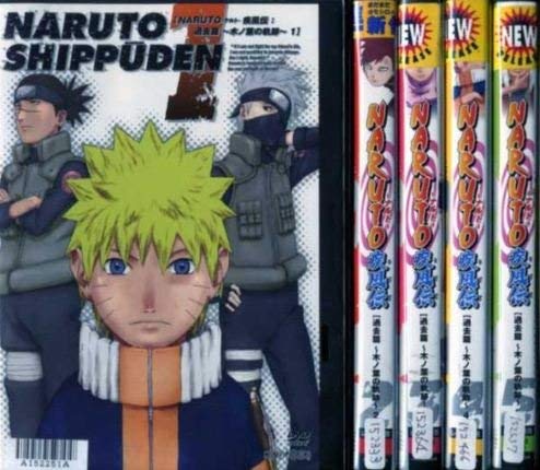【中古】NARUTO 疾風伝 過去篇 木ノ葉の軌跡 [レンタル落ち] 全5巻セット [マーケットプレイスDVDセット商品]