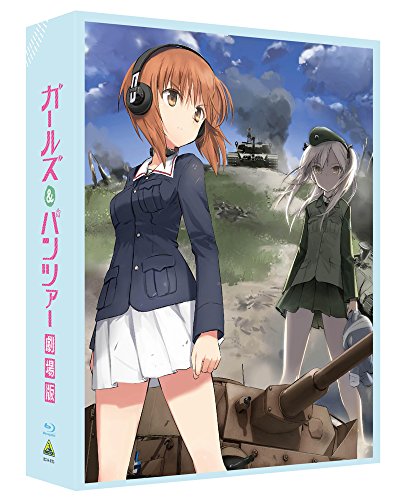 [중고] [.co.jp 한정] 걸즈 & 팬처 극장판 (특장 한정판) (전차 토크 CD 포함) [Blu-ray]