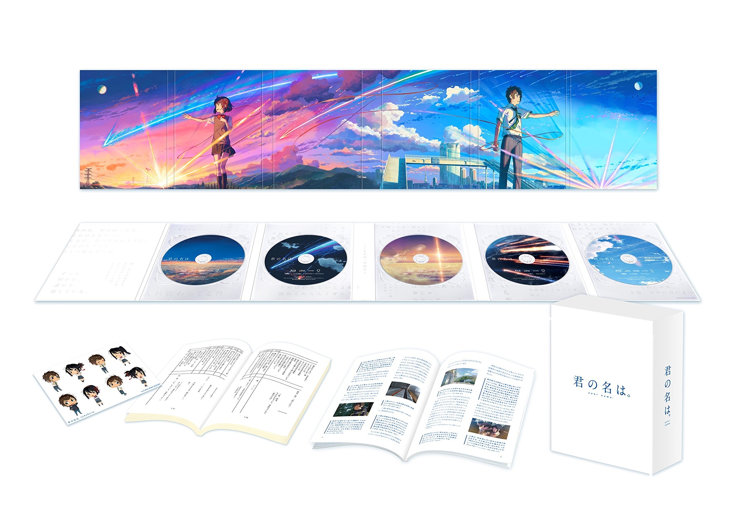 【中古】「君の名は。」Blu-rayコレクターズ エディション 4K Ultra HD Blu-ray同梱5枚組 (初回生産限定)(早期購入特典:特製フィルムしおり付き)