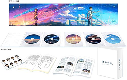 【中古】「君の名は。」Blu-rayコレクターズ エディション 4K Ultra HD Blu-ray同梱5枚組 (初回生産限定)