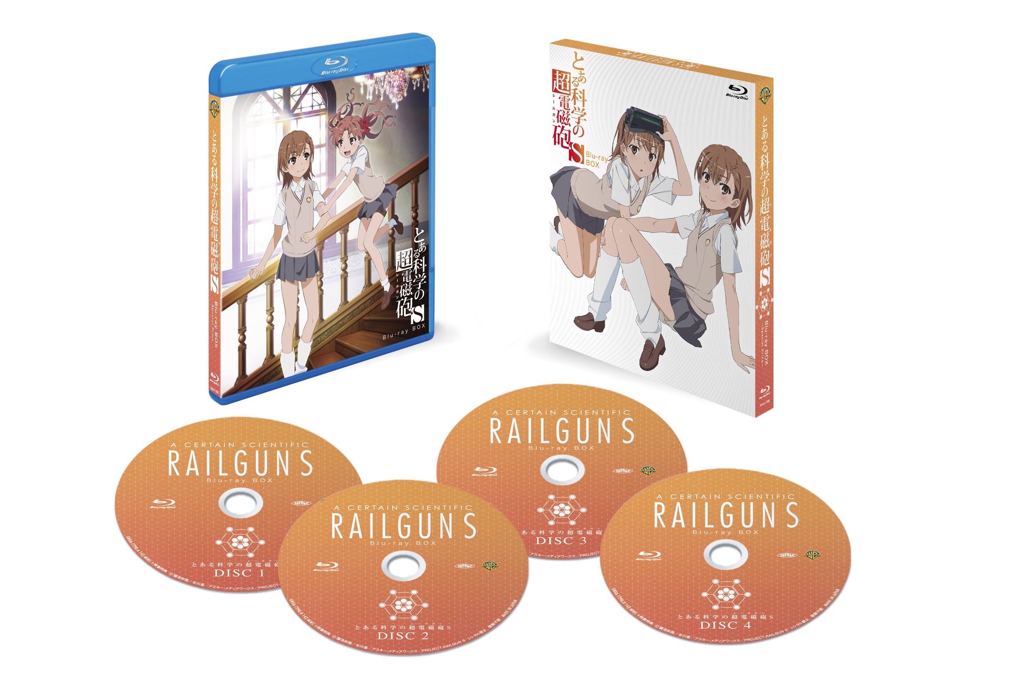 【中古】とある科学の超電磁砲S Blu-ray ...の商品画像