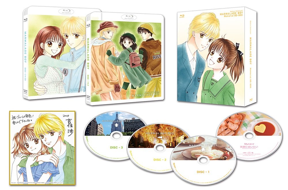 楽天市場】マーマレード ボーイ アニバーサリーdvd-boxの通販