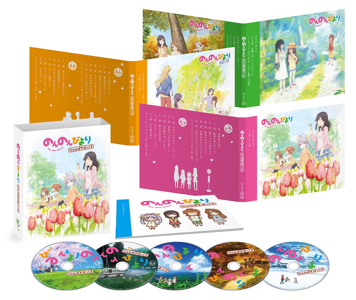 ご来店ありがとうございます。昭和・平成のCD、DVD、家電、音響機器など希少な商品も多数そろえています。レコード、楽器の取り扱いはございません。掲載していない商品もお探しいたします。映像商品にはタイトル最後に[DVD]、[Blu-ray]と表記しています。表記ないものはCDとなります。お気軽にメールにてお問い合わせください。のんのんびより にゃんぱすぼっくす [Blu-ray]【メーカー名】KADOKAWA メディアファクトリー【メーカー型番】【ブランド名】KADOKAWA【商品説明】のんのんびより にゃんぱすぼっくす [Blu-ray]・中古品（ユーズド品）について商品画像はイメージです。中古という特性上、使用に影響ない程度の使用感・経年劣化（傷、汚れなど）がある場合がございます。商品のコンディション、付属品の有無については入荷の度異なります。また、中古品の特性上、ギフトには適しておりません。商品名に『初回』、『限定』、『〇〇付き』等の記載がございましても、特典・付属品・保証等は原則付属しておりません。付属品や消耗品に保証はございません。当店では初期不良に限り、商品到着から7日間は返品を受付けております。注文後の購入者様都合によるキャンセル・返品はお受けしていません。他モールでも併売している商品の為、完売の際は在庫確保できない場合がございます。ご注文からお届けまで1、ご注文⇒ご注文は24時間受け付けております。2、注文確認⇒ご注文後、当店から注文確認メールを送信します。3、在庫確認⇒新品、新古品：3-5日程度でお届け。※中古品は受注後に、再検品、メンテナンス等により、お届けまで3日-10日営業日程度とお考え下さい。米海外倉庫から取り寄せの商品については発送の場合は3週間程度かかる場合がございます。　※離島、北海道、九州、沖縄は遅れる場合がございます。予めご了承下さい。※配送業者、発送方法は選択できません。お電話でのお問合せは少人数で運営の為受け付けておりませんので、メールにてお問合せお願い致します。お客様都合によるご注文後のキャンセル・返品はお受けしておりませんのでご了承下さい。ご来店ありがとうございます。昭和・平成のCD、DVD、家電、音響機器など希少な商品も多数そろえています。レコード、楽器の取り扱いはございません。掲載していない商品もお探しいたします。映像商品にはタイトル最後に[DVD]、[Blu-ray]と表記しています。表記ないものはCDとなります。お気軽にメールにてお問い合わせください。