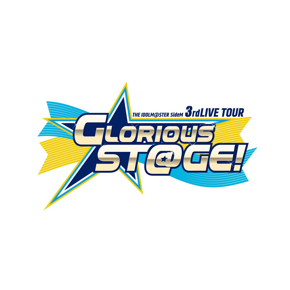 【中古】THE IDOLM@STER SideM 3rdLIVE TOUR ~GLORIOUS ST@GE ~ LIVE Blu-ray Side MAKUHARI Complete Box (初回生産限定版)