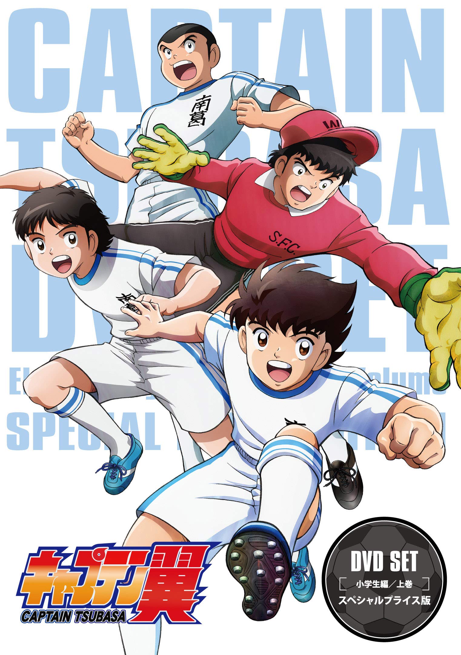 楽天市場】キャプテン翼 昭和版 dvdの通販