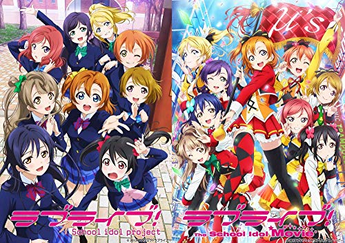 ラブライブ! 9th Anniversary Blu-ray BOX Forever Edition (初回限定生産)