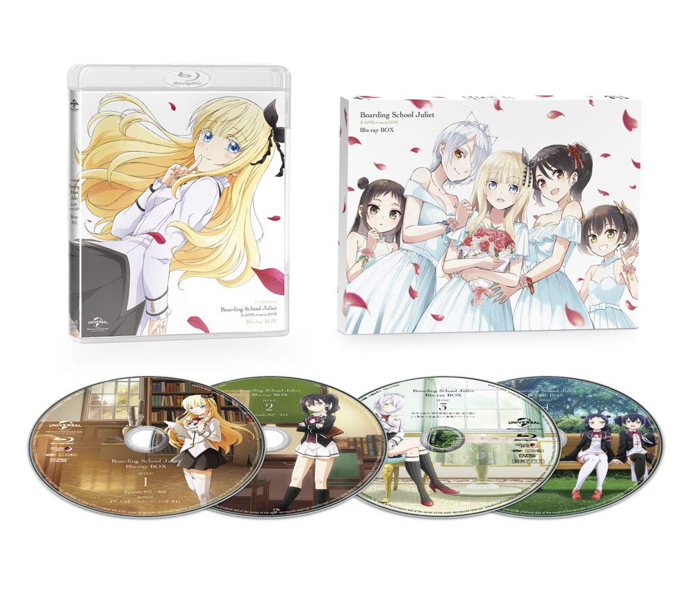 【中古】寄宿学校のジュリエット Blu-ray BOX