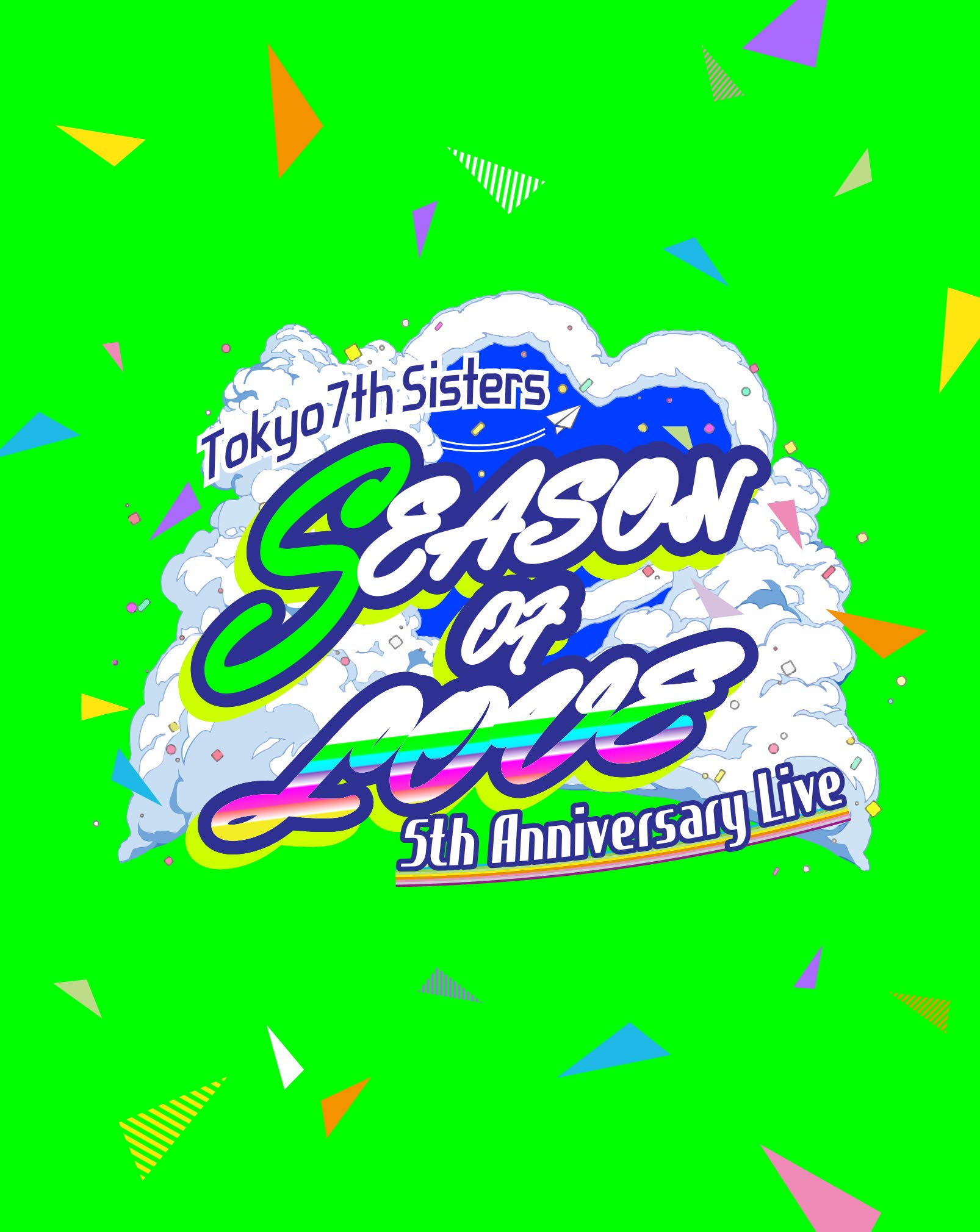 BOX - 【中古】t7s 5th Anniversary Live -SEASON OF LOVE- in Makuhari Messe【通常盤】(4BD) [Blu-ray]