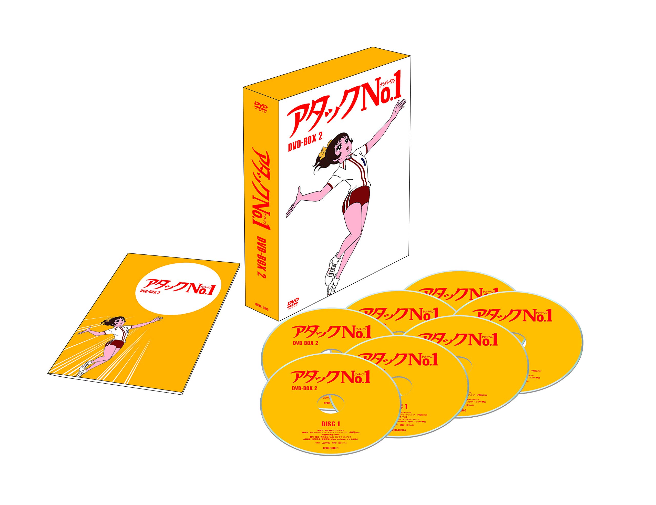 ご来店ありがとうございます。昭和・平成のCD、DVD、家電、音響機器など希少な商品も多数そろえています。レコード、楽器の取り扱いはございません。掲載していない商品もお探しいたします。映像商品にはタイトル最後に[DVD]、[Blu-ray]と表記しています。表記ないものはCDとなります。お気軽にメールにてお問い合わせください。アタックNo.1 DVD-BOX2【メーカー名】Happinet【メーカー型番】【ブランド名】コロムビアミュージックエンタテインメント【商品説明】アタックNo.1 DVD-BOX2・中古品（ユーズド品）について商品画像はイメージです。中古という特性上、使用に影響ない程度の使用感・経年劣化（傷、汚れなど）がある場合がございます。商品のコンディション、付属品の有無については入荷の度異なります。また、中古品の特性上、ギフトには適しておりません。商品名に『初回』、『限定』、『〇〇付き』等の記載がございましても、特典・付属品・保証等は原則付属しておりません。付属品や消耗品に保証はございません。当店では初期不良に限り、商品到着から7日間は返品を受付けております。注文後の購入者様都合によるキャンセル・返品はお受けしていません。他モールでも併売している商品の為、完売の際は在庫確保できない場合がございます。ご注文からお届けまで1、ご注文⇒ご注文は24時間受け付けております。2、注文確認⇒ご注文後、当店から注文確認メールを送信します。3、在庫確認⇒新品、新古品：3-5日程度でお届け。※中古品は受注後に、再検品、メンテナンス等により、お届けまで3日-10日営業日程度とお考え下さい。米海外倉庫から取り寄せの商品については発送の場合は3週間程度かかる場合がございます。　※離島、北海道、九州、沖縄は遅れる場合がございます。予めご了承下さい。※配送業者、発送方法は選択できません。お電話でのお問合せは少人数で運営の為受け付けておりませんので、メールにてお問合せお願い致します。お客様都合によるご注文後のキャンセル・返品はお受けしておりませんのでご了承下さい。ご来店ありがとうございます。昭和・平成のCD、DVD、家電、音響機器など希少な商品も多数そろえています。レコード、楽器の取り扱いはございません。掲載していない商品もお探しいたします。映像商品にはタイトル最後に[DVD]、[Blu-ray]と表記しています。表記ないものはCDとなります。お気軽にメールにてお問い合わせください。