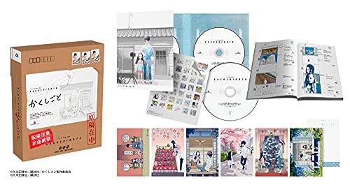 乐天商城 - 【中古】かくしごと Blu-ray BOX