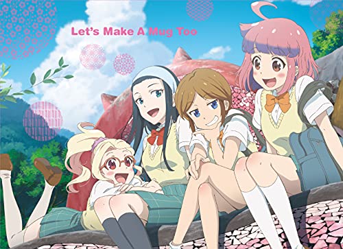 BOX - 【中古】「やくならマグカップも」Blu-ray BOX(初回限定盤)