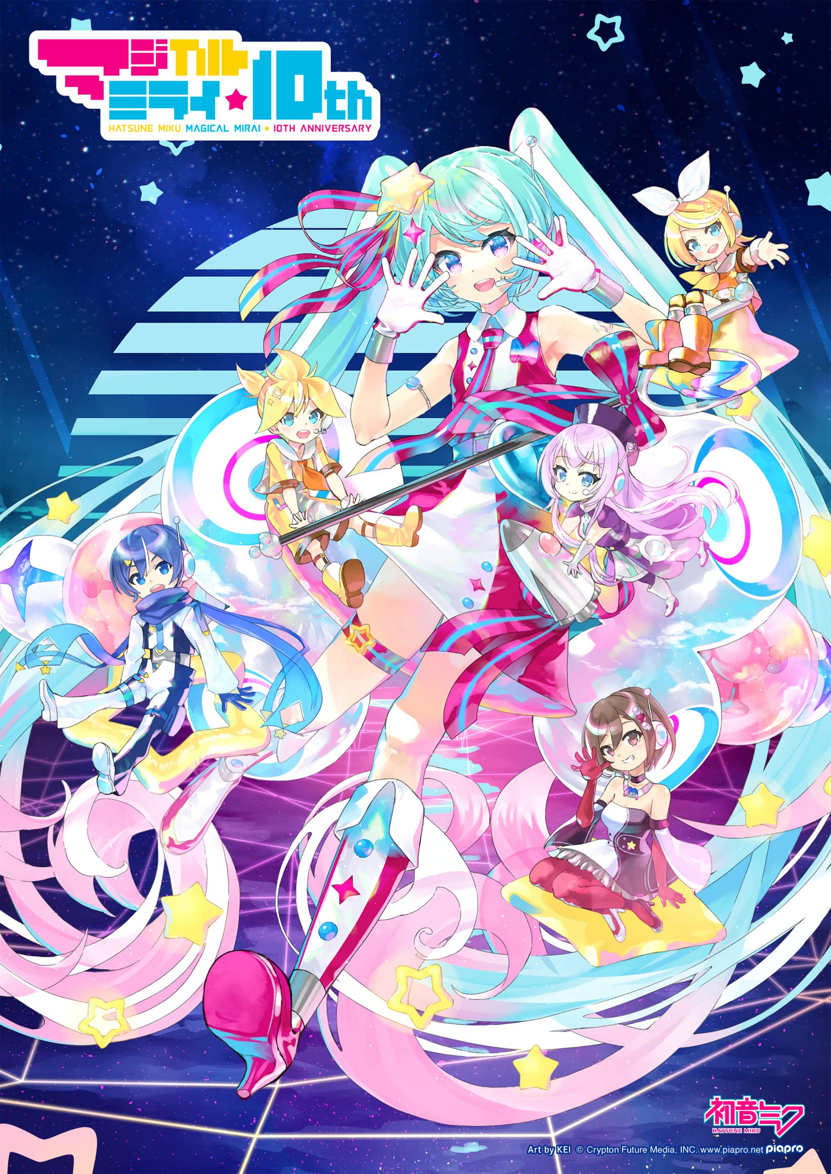 【中古】初音ミク「マジカルミライ」10th Anniversary [10th記念盤] [3Blu-ray + CD]