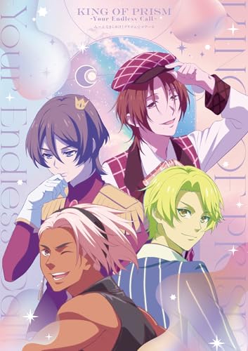 【中古】KING OF PRISM-Your Endless Call-み〜んなきらめけ！プリズム☆ツアーズ DVD [DVD]