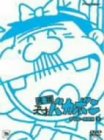 ご来店ありがとうございます。昭和・平成のCD、DVD、家電、音響機器など希少な商品も多数そろえています。レコード、楽器の取り扱いはございません。掲載していない商品もお探しいたします。映像商品にはタイトル最後に[DVD]、[Blu-ray]と表記しています。表記ないものはCDとなります。お気軽にメールにてお問い合わせください。元祖天才バカボン DVD-BOX 3【メーカー名】ジェネオン エンタテインメント【メーカー型番】【ブランド名】【商品説明】元祖天才バカボン DVD-BOX 3・中古品（ユーズド品）について商品画像はイメージです。中古という特性上、使用に影響ない程度の使用感・経年劣化（傷、汚れなど）がある場合がございます。商品のコンディション、付属品の有無については入荷の度異なります。また、中古品の特性上、ギフトには適しておりません。商品名に『初回』、『限定』、『〇〇付き』等の記載がございましても、特典・付属品・保証等は原則付属しておりません。付属品や消耗品に保証はございません。当店では初期不良に限り、商品到着から7日間は返品を受付けております。注文後の購入者様都合によるキャンセル・返品はお受けしていません。他モールでも併売している商品の為、完売の際は在庫確保できない場合がございます。ご注文からお届けまで1、ご注文⇒ご注文は24時間受け付けております。2、注文確認⇒ご注文後、当店から注文確認メールを送信します。3、在庫確認⇒新品、新古品：3-5日程度でお届け。※中古品は受注後に、再検品、メンテナンス等により、お届けまで3日-10日営業日程度とお考え下さい。米海外倉庫から取り寄せの商品については発送の場合は3週間程度かかる場合がございます。　※離島、北海道、九州、沖縄は遅れる場合がございます。予めご了承下さい。※配送業者、発送方法は選択できません。お電話でのお問合せは少人数で運営の為受け付けておりませんので、メールにてお問合せお願い致します。お客様都合によるご注文後のキャンセル・返品はお受けしておりませんのでご了承下さい。ご来店ありがとうございます。昭和・平成のCD、DVD、家電、音響機器など希少な商品も多数そろえています。レコード、楽器の取り扱いはございません。掲載していない商品もお探しいたします。映像商品にはタイトル最後に[DVD]、[Blu-ray]と表記しています。表記ないものはCDとなります。お気軽にメールにてお問い合わせください。