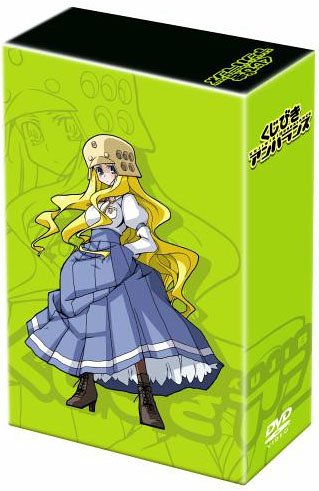 【中古】げんしけん DVD-BOX 2