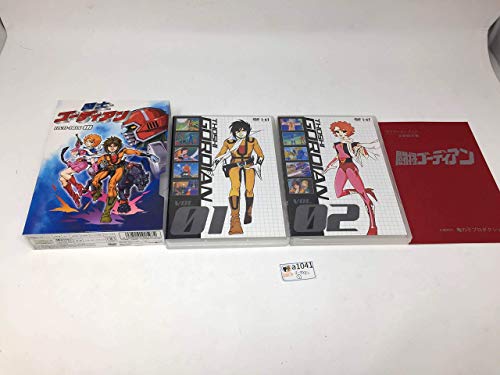 闘士ゴーディアン DVD-BOX 1〜3 全巻セット　　全3巻セット DVD 闘士ゴーディアン DVD-BOX 1〜3 全巻セット 全3巻セット