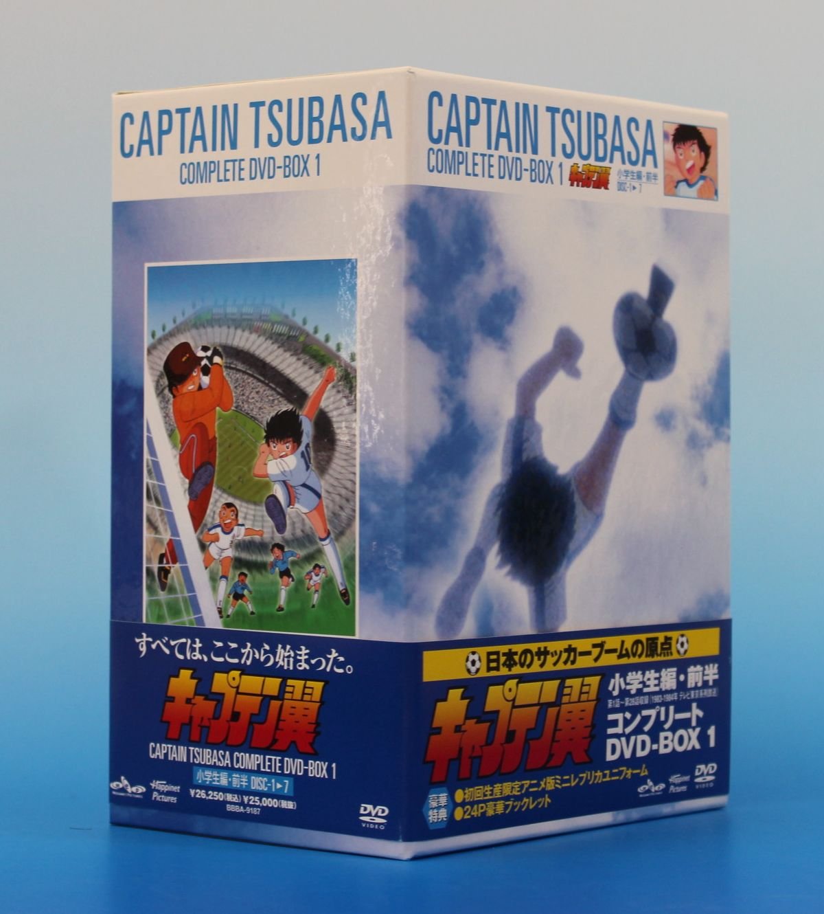 乐天商城 - 【中古】キャプテン翼 COMPLETE DVD-BOX 1〈小学生編・前編〉