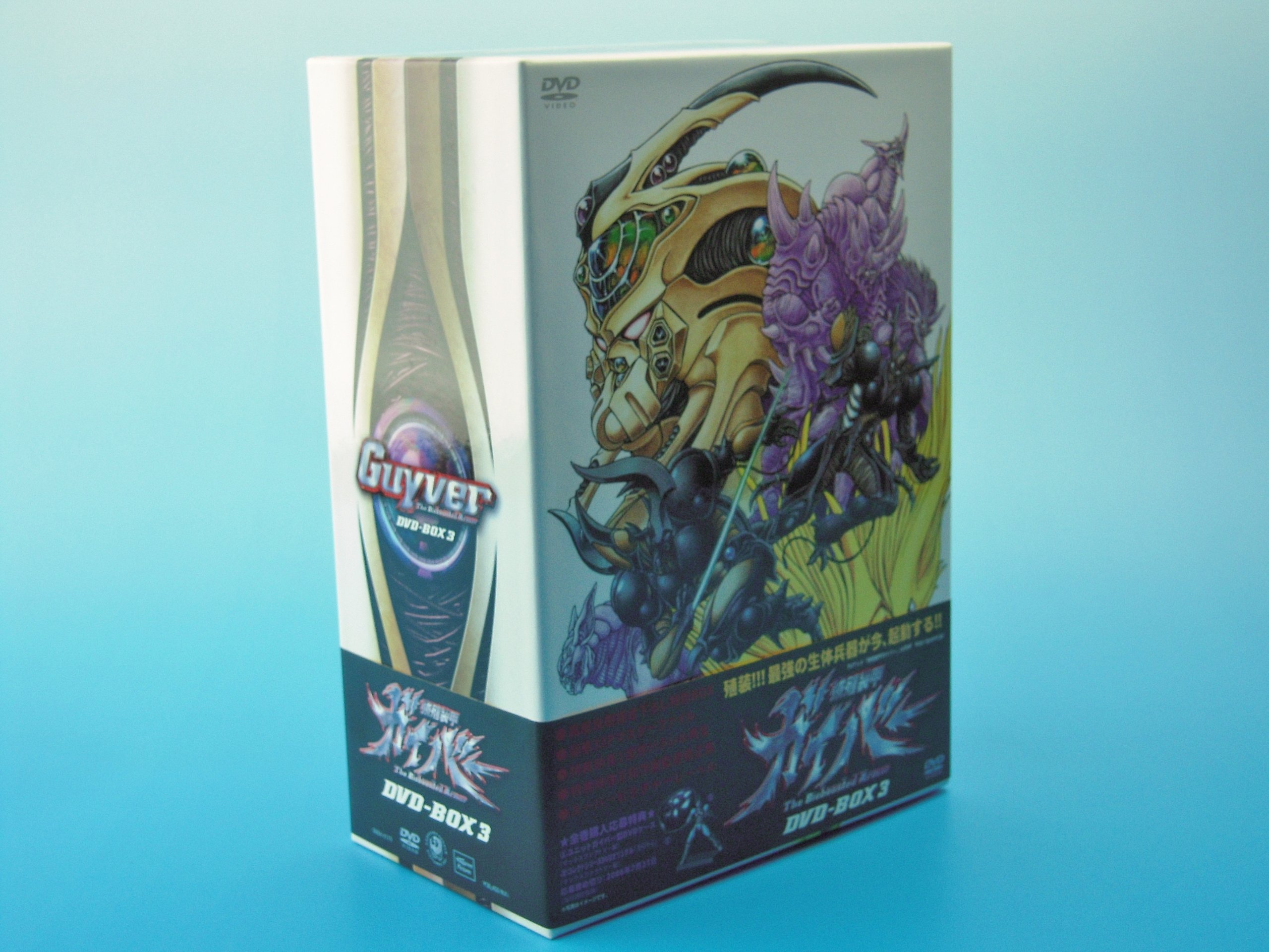 楽天市場】強殖装甲ガイバー DVD（アニメ｜DVD）：CD・DVDの通販
