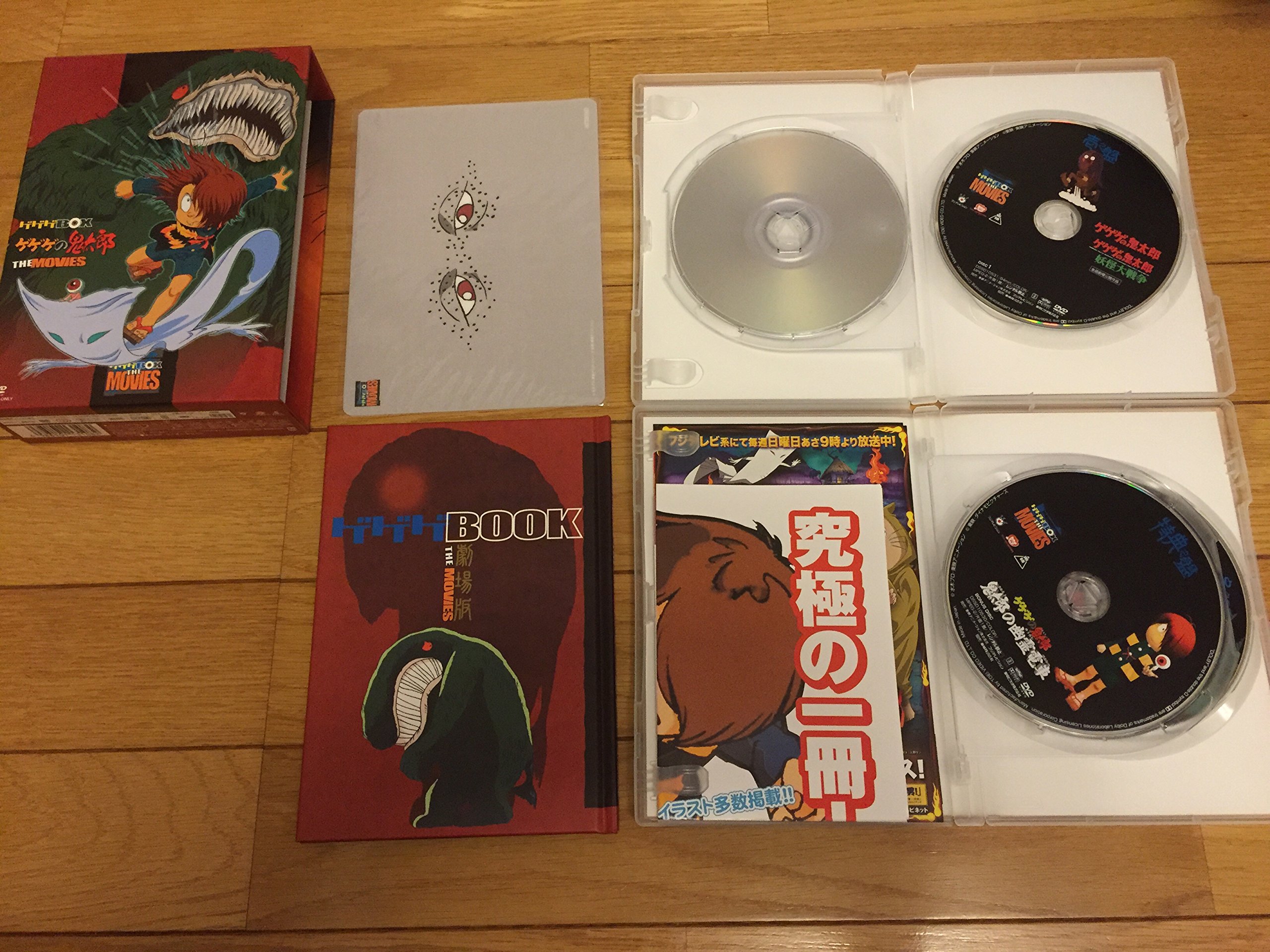 [중고] 게게게의 키타로 극장판 DVD-BOX 게게게 BOX THE MOVIES [첫회 생산 한정]
