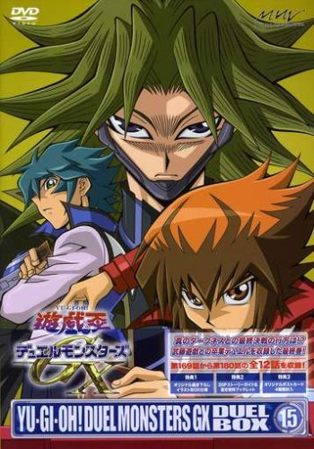 楽天市場】遊戯王 box（アニメ｜DVD）：CD・DVDの通販