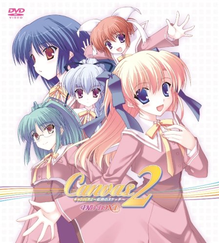 【中古】Canvas2~虹色のスケッチ~DVD-BOX 1【初回限定生産】