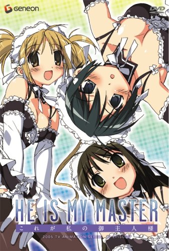 【中古】これが私の御主人様 TV-BOX [DVD](2.0)