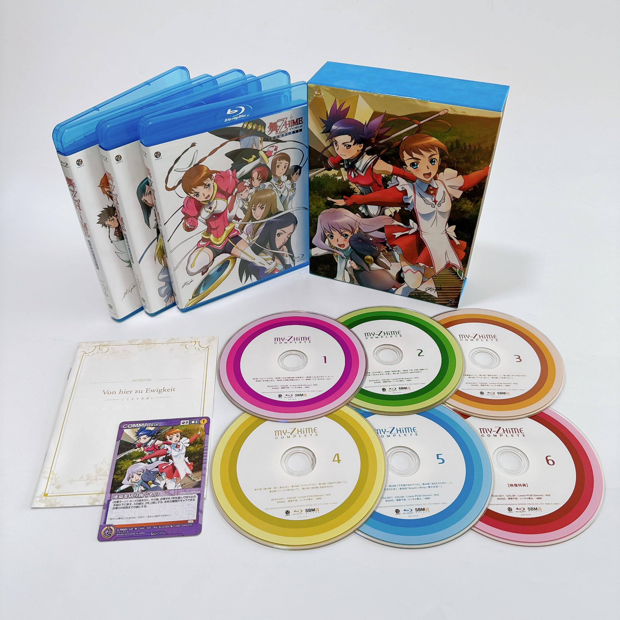 ご来店ありがとうございます。昭和・平成のCD、DVD、家電、音響機器など希少な商品も多数そろえています。レコード、楽器の取り扱いはございません。掲載していない商品もお探しいたします。映像商品にはタイトル最後に[DVD]、[Blu-ray]と表記しています。表記ないものはCDとなります。お気軽にメールにてお問い合わせください。舞-乙HiME COMPLETE【メーカー名】バンダイビジュアル【メーカー型番】【ブランド名】バンダイビジュアル【商品説明】舞-乙HiME COMPLETE・中古品（ユーズド品）について商品画像はイメージです。中古という特性上、使用に影響ない程度の使用感・経年劣化（傷、汚れなど）がある場合がございます。商品のコンディション、付属品の有無については入荷の度異なります。また、中古品の特性上、ギフトには適しておりません。商品名に『初回』、『限定』、『〇〇付き』等の記載がございましても、特典・付属品・保証等は原則付属しておりません。付属品や消耗品に保証はございません。当店では初期不良に限り、商品到着から7日間は返品を受付けております。注文後の購入者様都合によるキャンセル・返品はお受けしていません。他モールでも併売している商品の為、完売の際は在庫確保できない場合がございます。ご注文からお届けまで1、ご注文⇒ご注文は24時間受け付けております。2、注文確認⇒ご注文後、当店から注文確認メールを送信します。3、在庫確認⇒新品、新古品：3-5日程度でお届け。※中古品は受注後に、再検品、メンテナンス等により、お届けまで3日-10日営業日程度とお考え下さい。米海外倉庫から取り寄せの商品については発送の場合は3週間程度かかる場合がございます。　※離島、北海道、九州、沖縄は遅れる場合がございます。予めご了承下さい。※配送業者、発送方法は選択できません。お電話でのお問合せは少人数で運営の為受け付けておりませんので、メールにてお問合せお願い致します。お客様都合によるご注文後のキャンセル・返品はお受けしておりませんのでご了承下さい。ご来店ありがとうございます。昭和・平成のCD、DVD、家電、音響機器など希少な商品も多数そろえています。レコード、楽器の取り扱いはございません。掲載していない商品もお探しいたします。映像商品にはタイトル最後に[DVD]、[Blu-ray]と表記しています。表記ないものはCDとなります。お気軽にメールにてお問い合わせください。